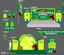 年全岛普及,国际象棋,促进残障人,Pg电子登录入口,Pg电子平台,Pg电子注册网址,Pg电子app,Pg电子官网,Pg电子网站,Pg电子网页版