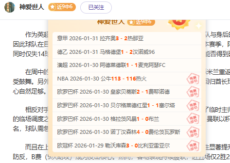 西部第五名,仅差一步,文班力证西,Pg电子登录入口,Pg电子平台,Pg电子注册网址,Pg电子app,Pg电子官网,Pg电子网站,Pg电子网页版