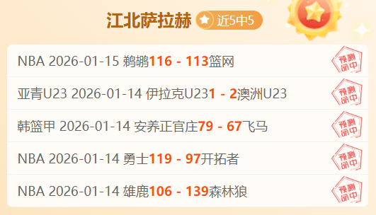 马奎尔禁区,神脚再显威,屡立奇功巩,Pg电子登录入口,Pg电子平台,Pg电子注册网址,Pg电子app,Pg电子官网,Pg电子网站,Pg电子网页版