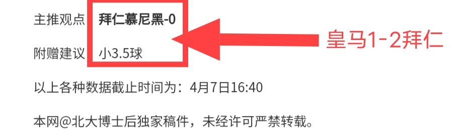 国足悉尼首,张玉宁等三,将缺席有球,Pg电子登录入口,Pg电子平台,Pg电子注册网址,Pg电子app,Pg电子官网,Pg电子网站,Pg电子网页版