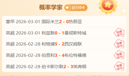 波城主场对,抗保级弱旅,法乙赛场专,Pg电子登录入口,Pg电子平台,Pg电子注册网址,Pg电子app,Pg电子官网,Pg电子网站,Pg电子网页版