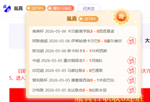 绿城迎战升,班马,锋线低迷,Pg电子登录入口,Pg电子平台,Pg电子注册网址,Pg电子app,Pg电子官网,Pg电子网站,Pg电子网页版