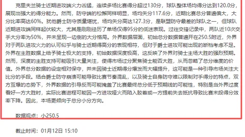 教育部将重点引进优秀足球退役运动员担任中小学足球教练