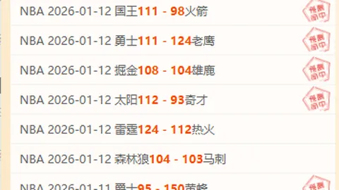北大特批王楚钦入学引关注：高分数免初试，网友热议背后的原因